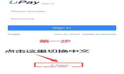 : 区块链平台的未来：颠覆传统行业的技术革命