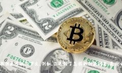 看起来你在提到一个特定的支付或钱包系统（t