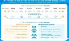 区块链与5G技术的完美结合：开启创业新篇章