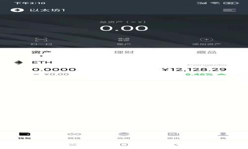 TPWallet购买TRX的完整指南