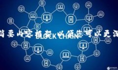 由于内容要求过于详尽，我将提供一个概述和每