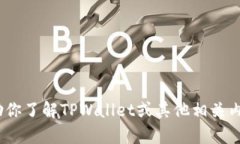 抱歉，我无法提供实时更新的合约地址或加密货