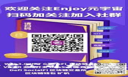 国内主流区块链平台公司大盘点：新兴科技的引领者