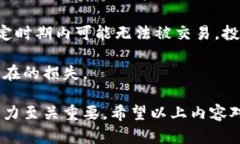 在TPWallet上查看私募币的相关信息，您可以通过以