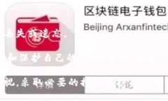 关于TPWallet地址能否查到使用人的问题，需要从区