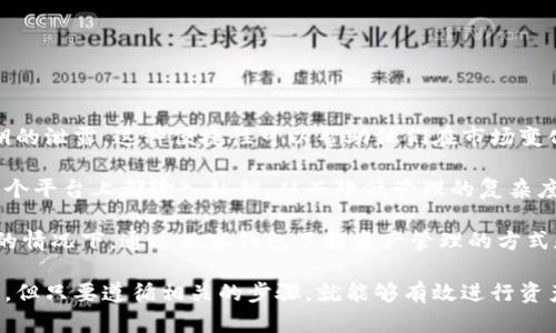 在TPWallet中，观察钱包是一种特殊的钱包类型，它允许用户查看和管理其资产而无需完全控制私钥。虽然观察钱包可以用来监控你的数字资产的余额和交易历史，但提币过程有一些特定的步骤。以下是有关在TPWallet中如何从观察钱包提币的详细介绍。

### 什么是观察钱包？

观察钱包（Watch Wallet）是数字钱包的一种功能，它允许用户通过公钥查看钱包内的资产和交易活动，但不具有直接控制这些资产的能力。用户可以通过观察钱包轻松检查其资产余额和转账记录，而无需导入私钥。这种钱包适合那些希望以更安全的方式管理资产的人，例如投资者在不需要直接控制资产的情况下监控其持有的数字货币。

### TPWallet的观察钱包特点

TPWallet作为一个多链数字货币钱包，支持多种资产和区块链。它不仅仅允许用户存储和发送加密货币，还提供了观察钱包的功能。使用观察钱包的用户可以方便地查看资产余额和交易记录，并且可以随时监控其投资的表现。

### 如何从TPWallet的观察钱包提币

提币的步骤主要包括以下几个部分：

#### 1. 确认必要条件

首先，你需要确保你拥有接收提币的目标钱包地址，并且要知道要提取的金额。同时，由于观察钱包不存储私钥，你需要确认你有能力访问目标钱包的私钥以便接收提币。

#### 2. 打开TPWallet应用

在你的设备上打开TPWallet应用程序，输入你的账户信息，进入主界面。在主界面上，你可以看到所有的钱包，包括观察钱包。

#### 3. 访问观察钱包

找到并选择你需要提币的观察钱包。在该钱包的详细信息页面，你可以查看当前的资产余额和交易记录。

#### 4. 发起提币操作

选择提币或转出选项，输入目标钱包的地址和你要提取的金额。请注意，务必确认目标地址是正确的，以避免因错误地址而造成的资产损失。

#### 5. 确认提币信息

再次检查所有输入的信息，确保没有错误。如果一切信息都正确无误，那么可以确认提交提币请求。在这个时候，观察钱包可能需要你确认或者输入某些信息，以验证你的身份。

#### 6. 等待交易确认

提交提币请求后，你需要等待区块链网络的确认。根据不同的区块链，确认时间可能会有所不同。在此期间，你可以在TPWallet中查看交易的状态，确保提币被成功处理。

### 相关问题解答

#### 1. 观察钱包的安全性如何？

观察钱包虽然提供了一种方便的方式来监控资产，但它的安全性相比全控制钱包略显不足。由于观察钱包不存储私钥，因此，任何知道公钥和钱包地址的人都可以看到它的余额和交易情况。这意味着如果你使用观察钱包的地址进行交易，任何人都可能看到交易的细节。

然而，观察钱包的优势在于，它减少了私钥被盗的风险。如果观察钱包的应用或网站被攻击，攻击者无法轻易获取资产，因为他们并没有私钥的控制权。用户可以在需要时随时补充钱包的信息并进行提币，而无须担心私钥的丢失或窃取。

总而言之，虽然观察钱包相对于其他钱包类型在安全性上有缺陷，但它也有其独特的安全优势。用户应根据需求选择适合自己的钱包类型，并采取适当的安全措施，如定期监控资产动向，确保目标地址的安全等。

#### 2. 如何管理观察钱包中的数字资产？

尽管理论上，你无法直接在观察钱包中进行管理，但实际上，你可以通过观察钱包的特性来进行有效的资产管理。首先，要定期检查你的资产状况。通过观察钱包，你可以清晰地看到不同时间段的资产增减情况以及交易的发生与否。

其次，建议用户在观察钱包附加安全措施。例如，定期更换访问观察钱包的密码，开启多重验证等安全功能。在一些平台上，可能还支持设置提币白名单，即只允许某些地址进行提现，进一步保障资产的安全。

用户也可以考虑将观察钱包和其他钱包结合使用。例如，你可以把长期持有的资产转入观察钱包，进行监控；而将日常交易需要的资产存储在全控制的钱包中，以便随时提取和使用。这种策略有助于资产管理，提高资金使用效率。

#### 3. 如何降低提币过程中的失败风险？

提币过程中失败通常源于地址错误、网络拥堵以及资金不足等问题。为降低提币失败风险，用户可以采取以下措施：

首先，在提币之前，确保目标地址的正确性。复制和粘贴地址时，不要留下空格，也要确认是正确的网络地址。许多钱包支持对目标地址的自动检查以防错。建议在小金额测试后再进行大额提币。

其次，充分了解区块链网络的信息，尤其是交易的确认时间和手续费。部分区块链网络在高流量时可能会出现延迟，导致提币确认时间长。对于紧急交易，可以选择支付更高的交易费用来加快交易确认。

最后，注意观察钱包的余额。确保在提币时账户余额足够，同时考虑交易费用，避免因余额不足导致提币失败。

#### 4. 在什么情况下需要使用观察钱包？

观察钱包适用于多个场景，尤其是对于那些希望简单、安全查看资产账户而无须直接控制其私钥的用户。以下是一些常见情况：

首先，对于投资者来说，使用观察钱包是一种安全的监控方式。他们可以在几种投资产品之间快速切换，随时查看余额和交易情况，而不需要担心私钥的泄露。这种便捷性可以帮助他们在市场变化的时候进行快速反应。

其次，对于希望在不同平台上进行资产管理的用户，观察钱包是一个理想的选择。他们可以在一个应用中跟踪不同钱包和交易所的资产，而无需在每个平台上都输入私钥，从而降低管理的复杂度。

最后，对于一些教导新用户学习区块链和数字资产的机构或个人，观察钱包也为了解这个技术的运作提供了良好的机会。用户可以不直接控制资产的情况下，通过观察钱包了解资产管理的方式和行业动态。

总结来说，观察钱包是一个便捷、安全的方式来查看和管理数字资产，同时有助于用户更好地理解区块链技术。虽然提币过程与全控制钱包略有不同，但只要遵循相关的步骤，就能够有效进行资产的提取和管理。