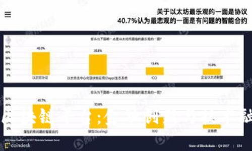 光大银行的区块链平台：金融创新与技术融合的新纪元