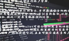 探索TPWallet与莱特币的完美结合：安全、便捷的数