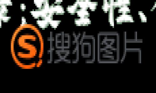 全面解析TPWallet登录：安全性、便捷性与常见问题解答