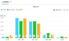 探索区块链平台的合法性：您需要知道的一切