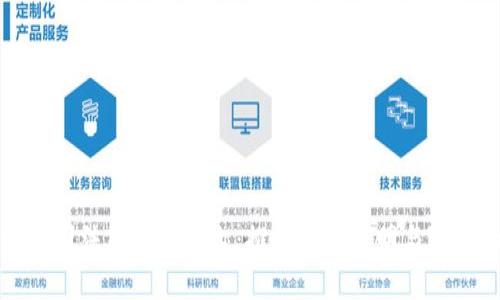 全国统一司法区块链平台：推动司法透明与效率的未来