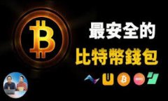 区块链债券登记服务平台：重塑债券市场的未来
