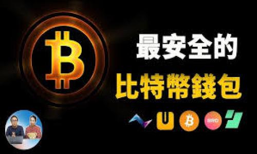 

区块链债券登记服务平台：重塑债券市场的未来