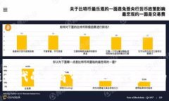 区块链时代的电商审判：公正、安全的新趋势