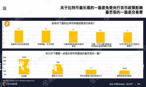 区块链时代的电商审判：公正、安全的新趋势