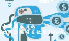 思考一个有吸引力的如何成功将你的项目收录到