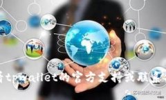 抱歉，你的提问涉及到具体的金融问题，而我无