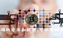   “如何在TPWallet中找到薄饼交易所并成功交易”