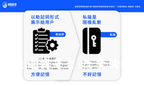 最好的区块链电商平台：改变购物方式的未来