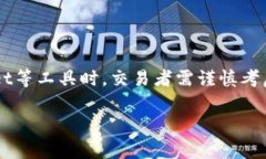 滑点（Slippage）是指在交易中，由于市场价格变化
