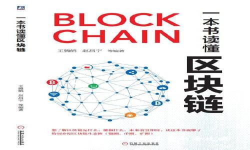 : 在TPWallet上购买旷工费的全攻略