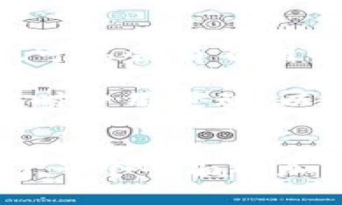   在TPWallet上如何购买加密货币：一步一步指南 /   
 guanjianci TPWallet, 加密货币, 购买指南 /guanjianci 

随着加密货币的快速发展，越来越多的人开始关注如何安全、便捷地购买和管理这些数字资产。TPWallet作为一个功能强大的钱包和交易应用，提供了一个完美的平台，让用户能够轻松购买、存储和使用各种加密货币。本文将详细介绍在TPWallet上如何购买加密货币的步骤和技巧，以及解答一些与之相关的常见问题。

TPWallet简介
TPWallet是一款支持多种加密资产的钱包应用。它不仅支持存储和转账，还允许用户直接在平台上进行加密货币的购买和交易。TPWallet的用户界面友好，操作简单，非常适合初学者和有经验的交易者使用。有了TPWallet，用户可以在一个地方管理所有的数字资产，无需在不同的平台之间切换。

如何在TPWallet上购买加密货币
在TPWallet上购买加密货币，可以按照以下步骤进行：

h4步骤一：下载并安装TPWallet/h4
首先，您需要在您的移动设备上下载并安装TPWallet。您可以在Google Play或者Apple App Store中找到该应用。下载完成后，按照提示完成安装。

h4步骤二：创建或恢复钱包/h4
打开TPWallet后，您需要创建一个新钱包或恢复一个已有的钱包。如果您是新用户，请确保您妥善保管助记词，因为这是您恢复钱包的唯一方式。如果您已经有一个钱包，您可以选择使用助记词恢复。

h4步骤三：完成KYC身份验证/h4
为了确保交易的安全性，TPWallet要求用户完成KYC（Know Your Customer）身份验证。您需要上传身份证明文件以及其他个人信息。请耐心等待，身份验证通常会在几分钟内完成。

h4步骤四：选择您想要购买的加密货币/h4
一旦完成身份验证，您可以进入钱包的主界面，选择“购买”选项。TPWallet支持多种加密货币，包括比特币、以太坊等。选择您想要购买的加密货币，并输入购买金额。

h4步骤五：选择支付方式/h4
TPWallet支持多种支付方式，包括信用卡、借记卡及银行转账。您可以选择自己最方便的支付方式。付款后，请注意查看交易信息，确保金额和币种无误。

h4步骤六：确认交易并完成购买/h4
在完成支付后，您需要确认交易信息。检查无误后，点击“确认”按钮以完成购买。您可以在钱包中查看您的加密货币余额，确保购买成功。

TPWallet的优势
TPWallet不仅提供了便捷的购买功能，还有以下几项显著优势：
ul
    listrong安全性高：/strongTPWallet采用了多重加密技术，确保用户的数字资产安全。/li
    listrong用户体验佳：/strong界面友好，操作简单，适合各种水平的用户。/li
    listrong支持多种币种：/strong用户可以在一个平台上购买和管理多种加密货币。/li
    listrong实时行情查询：/strong内置市场行情，让用户及时了解价格变化。/li
/ul

常见问题解答

h4问题一：TPWallet安全吗？/h4
TPWallet作为一个加密货币钱包应用，其安全性是用户最为关心的问题之一。TPWallet采取了多项安全措施。首先，它使用高强度的加密算法来保护用户的数据和资产。此外，TPWallet还支持双重身份验证（2FA），进一步提升了账户的安全性。用户可以通过设置安全密码和启用2FA来防止账户被未经授权的访问。

尽管TPWallet提供了多层安全保障，用户仍需提高警惕，定期备份助记词和私钥，并保持软件更新，以防范潜在的安全风险。安全的使用习惯不仅关乎用户自己的资产，也有助于维护整个区块链生态的健康。

h4问题二：如果我在TPWallet上购买的币没有到账，应该怎么办？/h4
首先，如果您在TPWallet上购买的数字货币没有及时到账，应该保持冷静。首先，您可以检查购买余额的状态。有时，由于网络拥堵或交易确认时间较长，货币到账可能会有所延迟。在此期间，您可以在TPWallet内查看交易记录，确认交易状态是否为“成功”。

如果确认交易状态为成功，但仍未到账，请检查您选择的加密货币的区块链浏览器，查看交易是否已在网络上确认。如果交易处于待处理状态，请给它一些时间。

如果经过一段时间仍未到账，您可以联系TPWallet的客服支持团队。提供相关的交易信息，客服会协助您调查并解决问题。同时，在未来的交易中，选择一个合适的交易时间，也可以避免高峰期带来的等待时间。

h4问题三：是否可以在TPWallet中储存多种加密货币？/h4
TPWallet的一个显著特点就是支持多种加密货币存储。在一个平台上，您可以存储多种主流加密货币，例如比特币、以太坊、Ripple等。用户可以通过简单的操作将不同币种的资产存放在该应用中，并进行便捷的管理。

多种数字资产的存储不仅满足了用户的需求，还可以利用跨币种的交易机会。有些用户会选择在一个平台上存储不同的投资组合，以便于进行快速交易或资产调配。此外，TPWallet提供的实时市场行情信息，也使用户能够方便地进行资产管理与调整。

h4问题四：TPWallet的手续费是多少？/h4
TPWallet的手续费结构较为透明。在购买加密货币时，手续费通常会因支付方式而异。例如，使用信用卡或借记卡购买加密货币时，可能会收取一定比例的手续费。不同币种的交易也可能会有不同的手续费水平。

在进行交易前，用户可以在TPWallet的界面上查看具体的手续费信息。在计划进行大额交易时，提前了解手续费策略，可以帮助用户做出更加明智的投资决策。此外，用户还应关注实时费用变动，以找到适合自己的交易时机。

总结
在TPWallet上购买加密货币的过程简单而直观，使其成为初学者和有经验交易者的理想选择。通过安全的身份验证、便捷的交易方式以及多币种存储的支持，TPWallet为用户提供了一个全面的加密资产管理解决方案。同时，了解常见问题和相关知识，将有助于用户更好地利用TPWallet进行投资。希望本文能帮助您更顺利地进行加密货币的购买，不断扩展您的数字资产组合。