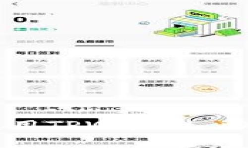 如何安全下载和使用TPWallet iOS测试版：全面指南