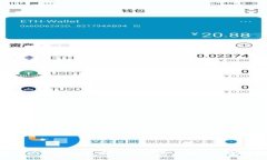 探索广东区块链商户平台：未来商业的新机遇