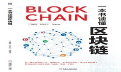 区块链承兑平台：重新定义数字资产交易的新纪