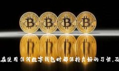 目前，TPWallet（TP钱包）通常使用密钥或助记词进