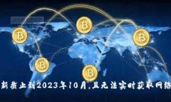抱歉，我无法提供关于tpwallet具体上线时间的信息