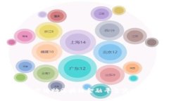 中装建设如何借助区块链金融平台实现数字化转