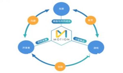 要在TPWallet中创建文件，首先需要了解TPWallet是一个Tendermint和Cosmos SDK构建的钱包，通常用于管理与区块链相关的资产。以下是一个简要的步骤指南和相关问题的详细解答。

### 创建文件的步骤

1. **下载并安装TPWallet**：
   - 访问TPWallet的官方网站或应用商店，下载并安装适合你操作系统的TPWallet应用。

2. **启动TPWallet**：
   - 安装完成后，启动TPWallet应用，等待其加载。

3. **创建新钱包**：
   - 在应用的初始化界面上选择“创建新钱包”，系统会提示你设置一个安全密码。
   - 密码应结合字母、数字以及符号，以提高安全性。

4. **备份助记词**：
   - 在创建过程中，系统会生成一个助记词（通常是12或24个单词），用于恢复钱包。务必将此助记词保密并保存好。

5. **添加文件**：
   - 在主界面找到“文件管理”或类似选项，选择“新建文件”或“导入文件”以添加你需要管理的资产或合约信息。

6. **完成设置**：
   - 根据提示完成文件的创建过程，确保所有信息正确。

### 相关关键词

TPWallet, 区块链钱包, 助记词/guanjianci

### 可能相关的问题

#### 如何保障TPWallet的安全性？

保障TPWallet的安全性是每位用户都应关注的重点，尤其是在处理区块链资产和个人信息时。以下是一些主要措施： 

1. **使用强密码**：
   - 选择一个复杂且独特的密码，避免使用生日或简单易猜的数字组合。此外，定期更新密码也是一种良好的习惯。

2. **备份助记词**：
   - 助记词是恢复钱包的重要信息，务必记住并妥善保存。可以将其写在纸上并存放在安全的地方，避免数字存储造成的泄露风险。

3. **定期更新软件**：
   - 确保TPWallet应用保持最新版本，软件更新通常包含安全补丁，可以有效防止已知漏洞被利用。

4. **启用双重认证**：
   - 如果TPWallet提供双重认证功能，建议启用此功能，以增加额外的安全层次，当你进行高风险操作时，需要二次确认身份。

5. **注意网络安全**：
   - 在不安全的网络环境中（如公共Wi-Fi）避免访问TPWallet。使用VPN等工具可以提高网络安全性。同时，尽量避免在网上分享个人信息，如助记词等。

6. **防范钓鱼攻击**：
   - 注意不明链接和不安全网站，钓鱼攻击者可能伪造TPWallet的登录界面或诱使用户输入敏感信息。宠至确保从官方网站或可信网站下载应用。

维护安全不仅在于技术手段，还需要用户的警惕与常识。在使用TPWallet的过程中，务必保持警惕，定期审查和更新个人安全策略。

#### TPWallet支持哪些区块链？

TPWallet作为一个多链钱包，支持多个区块链的资产管理。以下是一些支持的主要区块链： 

1. **Ethereum（以太坊）**：
   - TPWallet能够管理以太坊网络上的各种代币，包括ERC-20和ERC-721（NFT）代币。用户可以方便地存储、接收和发送以太坊及相关代币。

2. **Tendermint**：
   - TPWallet原本是基于Tendermint，用户可以管理与Tendermint协议兼容的各种区块链，例如Cosmos、Binance Chain等。

3. **Binance Smart Chain（币安智能链）**：
   - 支持在Binance Smart Chain上的资产，允许用户参与DeFi项目和交易。

4. **Custom Chains（自定义链）**：
   - 由于TPWallet的开放性，用户可以在钱包中添加自定义链支持。这使得开发者可以利用TPWallet管理他们自己构建的区块链资产。

5. **Polygon**：
   - 支持Polygon网络，使用户可以在这个以太坊互操作性的扩容解决方案中参与活动。

由于区块链技术的迅速发展，TPWallet可能会不断扩展支持的区块链，用户可在钱包的官方网站或更新日志中查看最新支持的网络列表。

#### 如何恢复TPWallet钱包？

在钱包因忘记密码或设备丢失等原因出现无法访问的情况下，用户需要恢复TPWallet钱包。下面是恢复钱包的步骤： 

1. **启动TPWallet**：
   - 打开TPWallet的应用程序，进入到登录界面。

2. **选择恢复钱包**：
   - 在登录界面上选择“恢复钱包”或类似选项。这通常会引导用户输入助记词。

3. **输入助记词**：
   - 按照生成助记词的顺序，慢慢输入每个单词。确保没有拼写错误，因为错误的拼写将导致无法成功恢复。

4. **设置新密码**：
   - 一旦助记词正确输入，系统将允许用户设置一个新密码来保护钱包。确保新密码的安全性。

5. **完成恢复**：
   - 提交后，TPWallet将根据助记词恢复所有资产。此过程可能需要几分钟，视网络状态和钱包的复杂性而定。

除了助记词，还可以定期备份钱包数据，有助于将来快速恢复，建议用户在设定初期就进行备份。同时，务必妥善保管所有备份信息，以防止丢失或被盗。

#### TPWallet与其他钱包的区别？

TPWallet作为一个相对新的区块链钱包，有其独特的功能和优势。以下是与其他常见区块链钱包的对比： 

1. **跨链支持**：
   - TPWallet支持多种区块链资产的管理，尤其是与Tendermint协议兼容的资产，这一点在其他钱包中很少见。大部分钱包往往仅限于特定的一两条链。

2. **用户友好的界面**：
   - TPWallet提供简洁且易于理解的用户界面，适合所有级别的用户，无论是初学者还是有经验的加密货币投资者。

3. **安全性**：
   - TPWallet在安全性设计上考虑了多重防护，除了基本的密码保护，用户还可以启用更多的安全功能，如双重认证，增加钱包的安全级别。

4. **去中心化**：
   - 与一些集中式钱包不同，TPWallet注重去中心化，使用户能够掌控自己的私钥和资金，降低了被盗风险。

5. **活跃的社区与开发者支持**：
   - TPWallet背后有一个活跃的开发团队和社区，能够迅速响应用户反馈并持续更新功能和安全补丁。

由于区块链生态系统的多样性，用户可以根据自身需求选择合适的钱包，TPWallet适合需要多链支持和高度安全性的用户。

### 总结

TPWallet是一个功能强大的区块链钱包，适合各种用户需求。通过正确的创建文件和安全保障措施，用户能有效管理自己的区块链资产。同时，通过了解TPWallet的多种特性和功能，用户可以更加自信地使用这一工具。希望以上内容能够帮助到你，并对使用TPWallet有更深入的了解。
