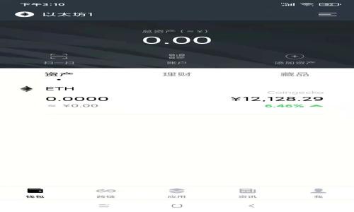 探索未来的投资机会：区块链电商平台概念股票解析