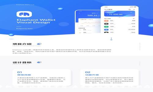 手机交易区块链平台：未来金融的数字化新局面