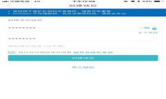 解决TPWallet闪兑无法使用的终极指南