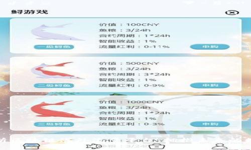 全面解析区块链海外流量平台：拥抱未来的数字经济