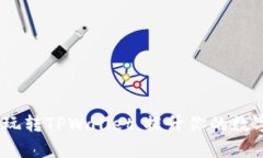 全面解析：如何玩转TPWallet，提升你的数字资产管