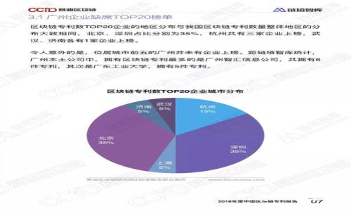 探索区块链存证平台的未来：如何改变我们存储和验证信息的方式