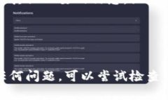 在苹果设备上安装TPWallet的步骤如下：### 第一步