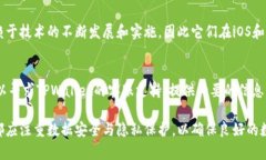 在探讨“苹果版tpwallet和安卓通用吗”这个问题前
