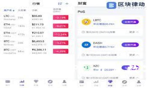 :福建区块链下载平台APP：开启数字经济新纪元