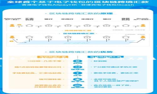 “TPWallet”通常指的是一种数字货币钱包或平台，具体功能和官网内容可能包括用户能够存储、转账和管理他们的加密资产，尤其是在不同区块链之间进行交易的功能。大多数这样的钱包还可能提供兑换、交易和购买加密货币的服务。

如果你在寻找TPWallet的官方网站，一般情况下可以通过搜索引擎找到。官网通常会提供以下信息：

1. **安全性与隐私保护**：对用户资产的保护措施，如何确保交易安全。
2. **使用教程**：如何注册、使用和管理钱包中的资产。
3. **支持的数字货币**：可以存储和交易的加密资产类型。
4. **客户支持**：如何联系官方以获取帮助。

不过请确保访问的是官方渠道，因市场上有些临时或不安全的网站可能会冒充TPWallet。