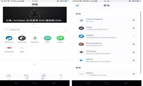 2023年业绩优异的区块链平台推荐：打破传统金融的枷锁