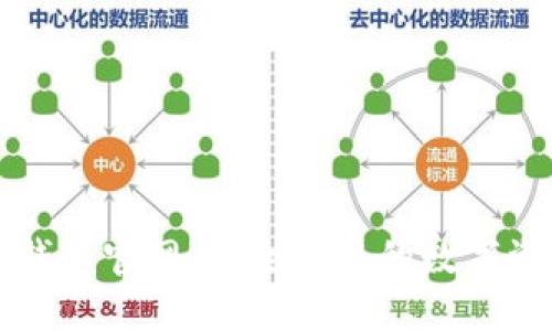 探索区块链钱包官网：安全便捷的数字资产管理平台