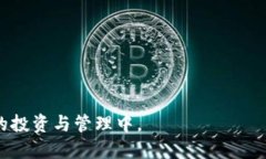 TPWallet里的BSC钱包属于什么网络？在了解TPWallet中