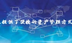 TPWallet PC版导入指南在当今数字货币迅速发展的时