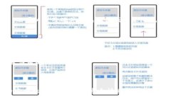    有平台还算区块链吗？你的资产安全吗？  /