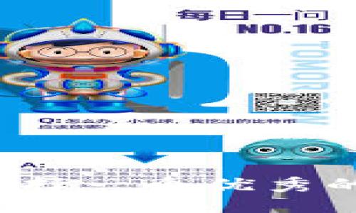 区块链时代：如何选择一个优秀的会议投稿平台官网