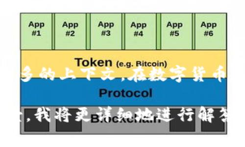关于“TP Wallet”的问题，如果您指的是某个特定的数字钱包产品或者服务，可能需要提供更多的上下文。在数字货币和区块链领域，许多钱包或平台可能会经历技术问题、维护或更新，导致服务中断或功能异常。

为了更准确地帮助您，我可以提供一些常见问题的解答和相关信息。请您确认具体问题或背景，我将更详细地进行解答。